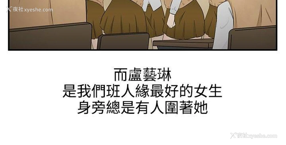 10P - 水蛭