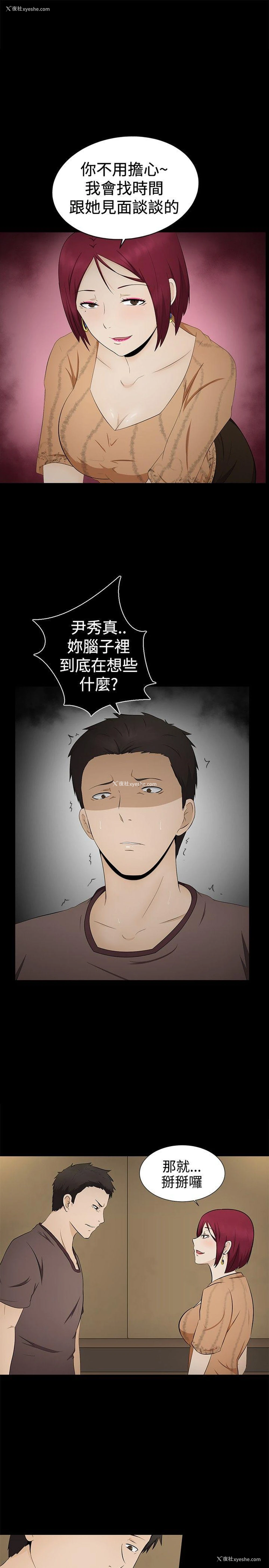 1P - 水蛭