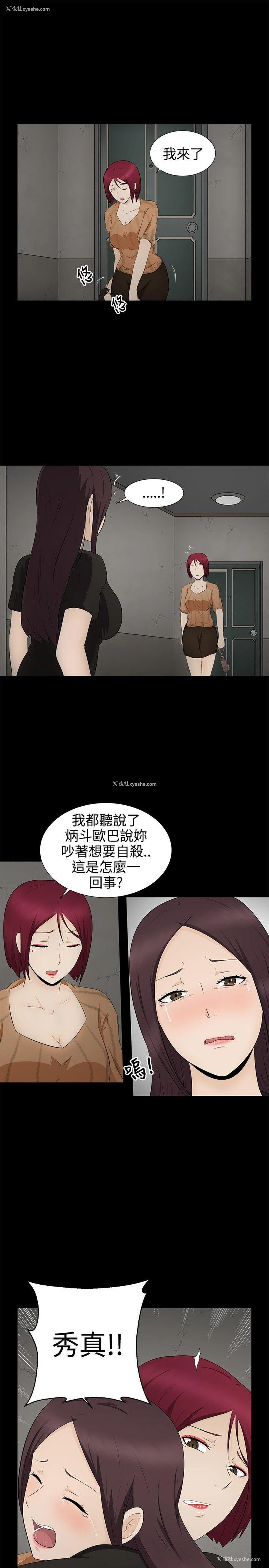 22P - 水蛭