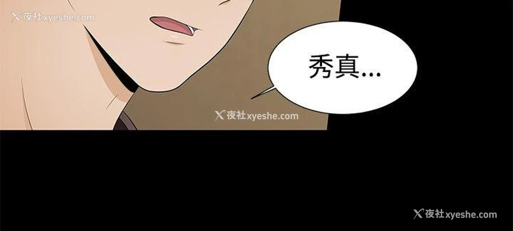 2P - 水蛭