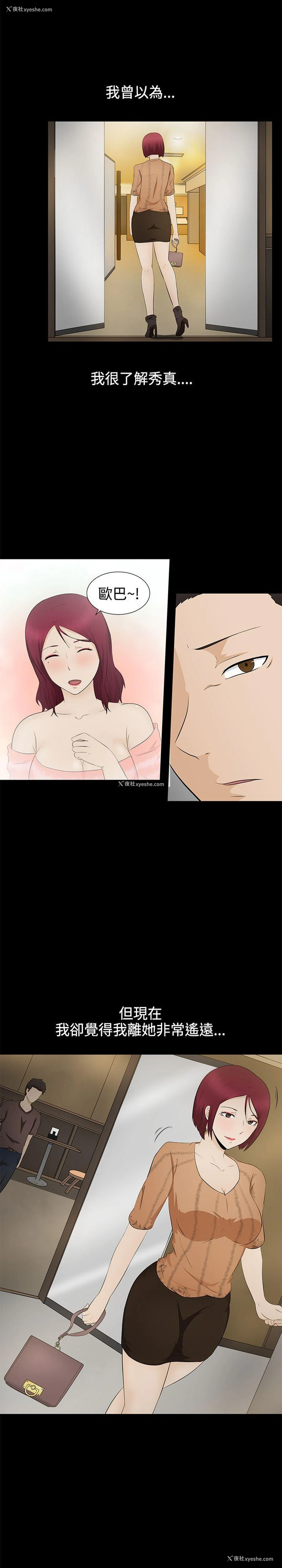 7P - 水蛭