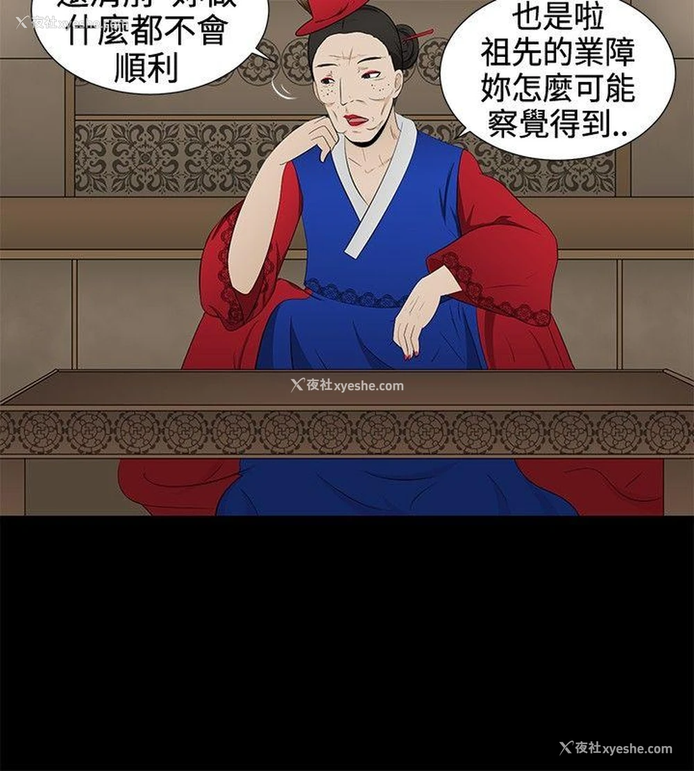 10P - 水蛭