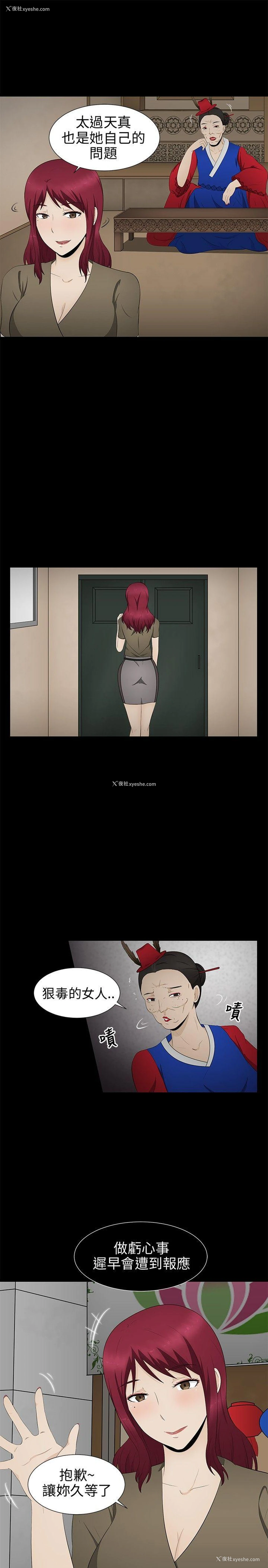 15P - 水蛭