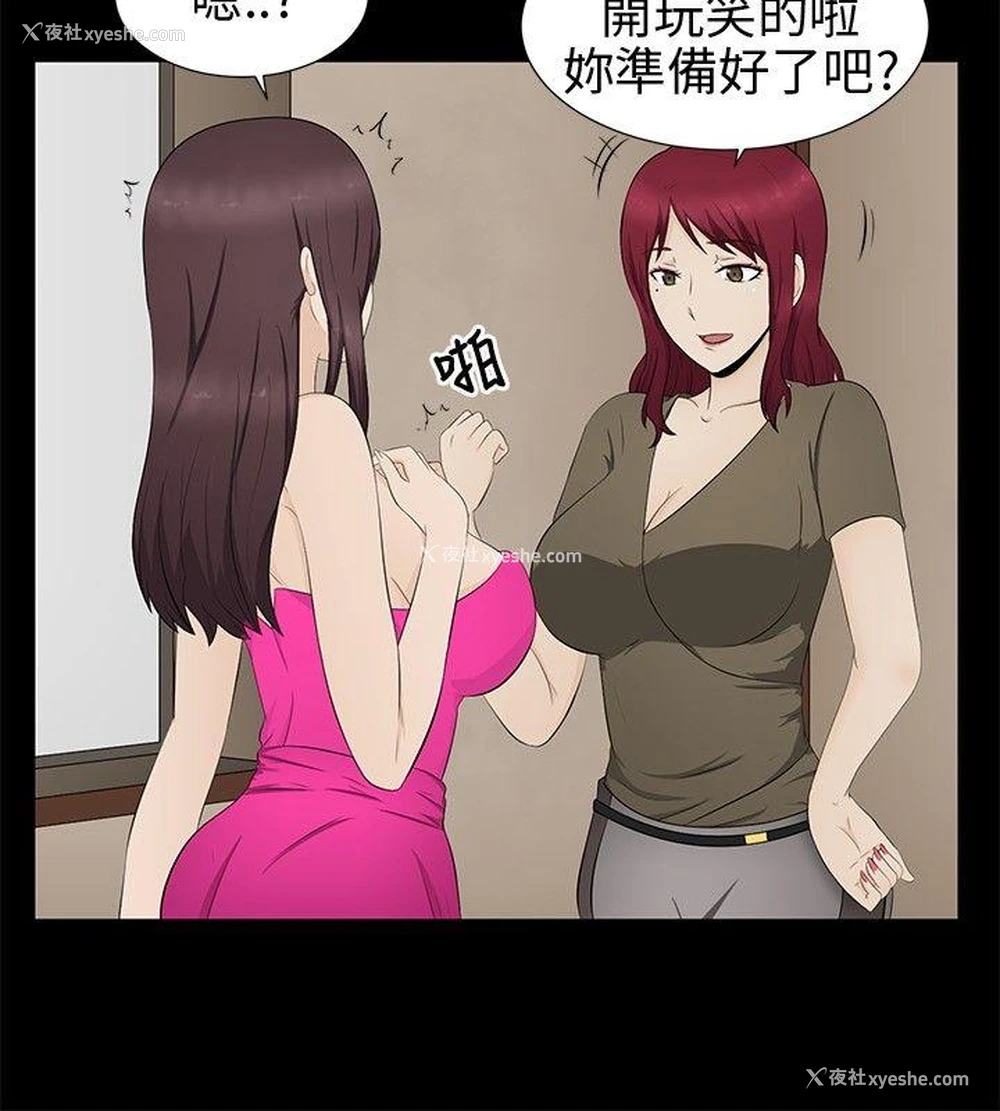 18P - 水蛭