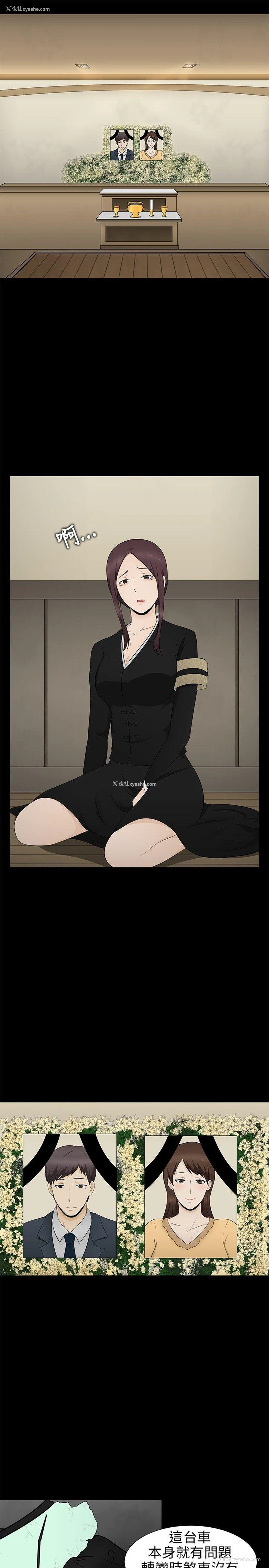 1P - 水蛭