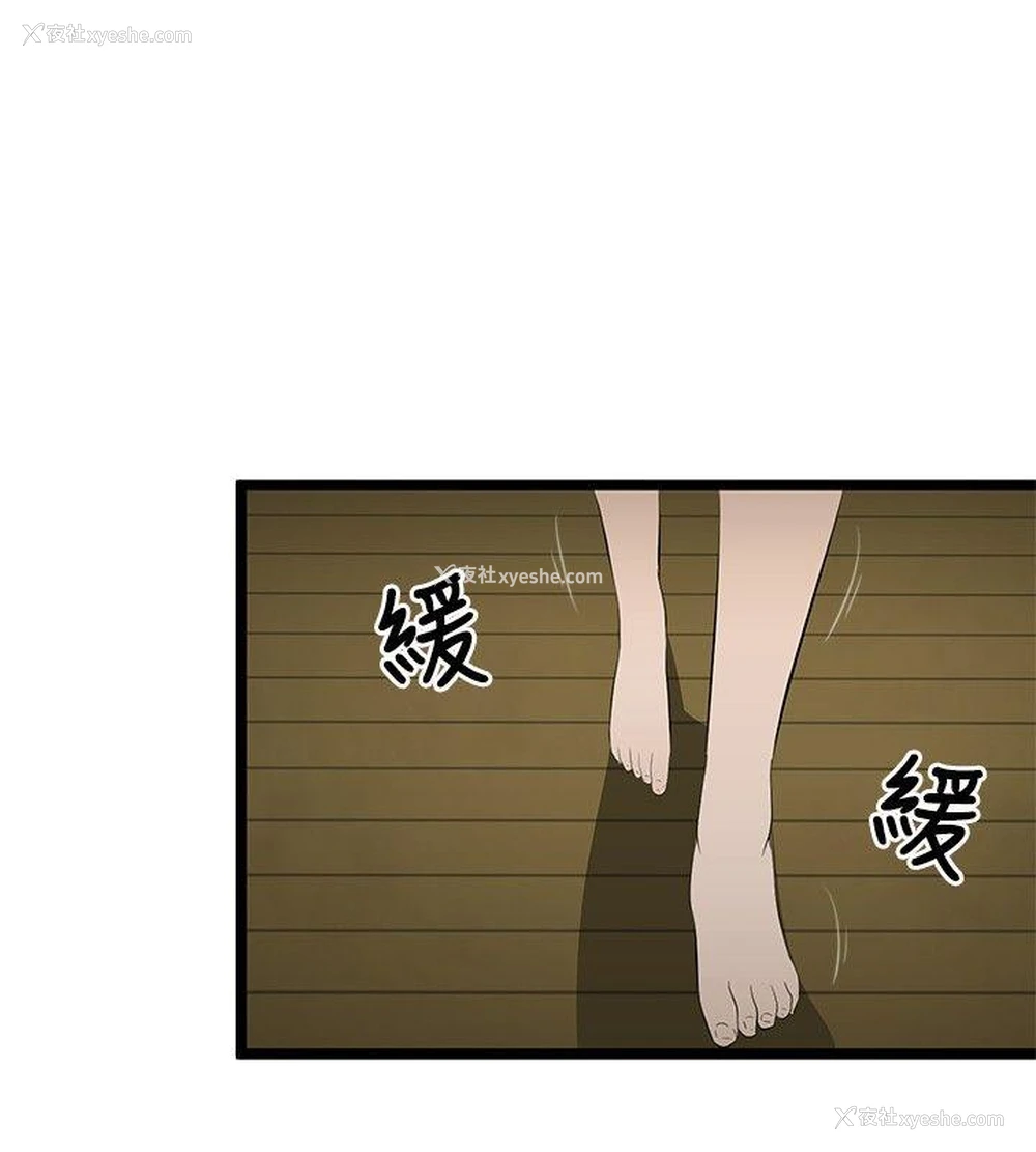 30P - 水蛭