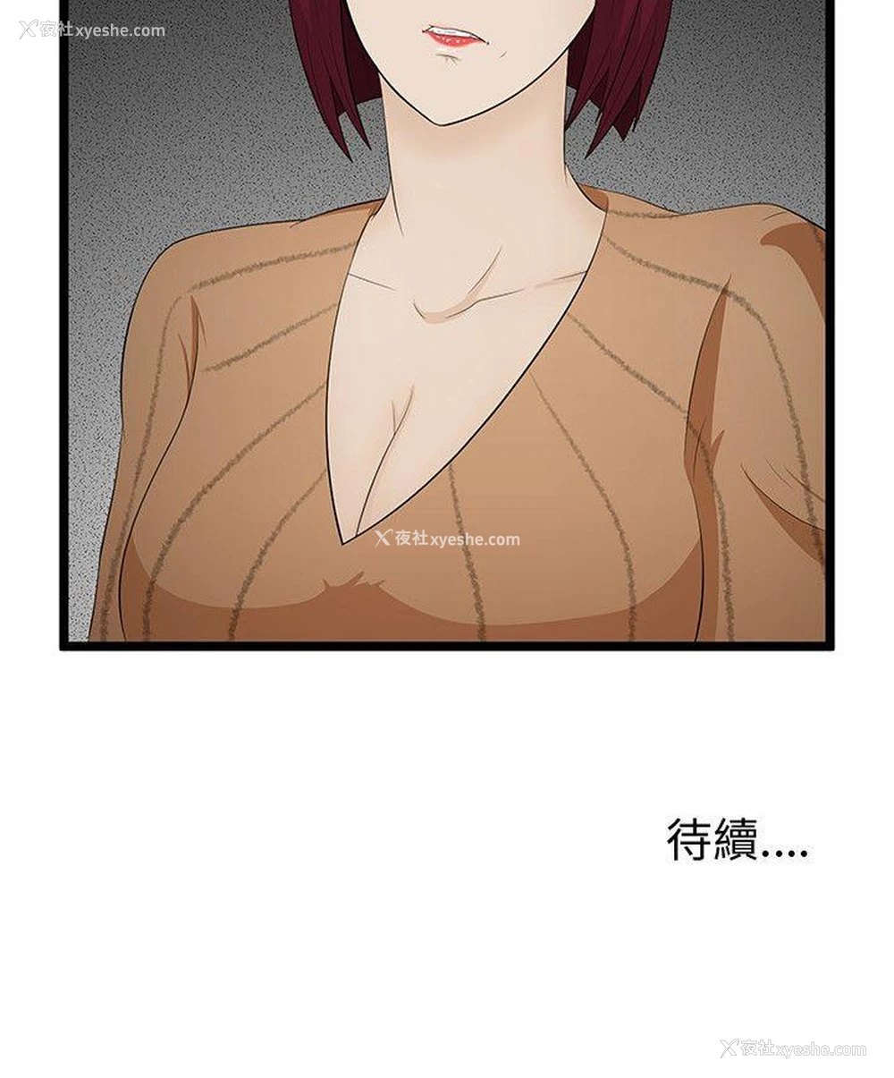 32P - 水蛭