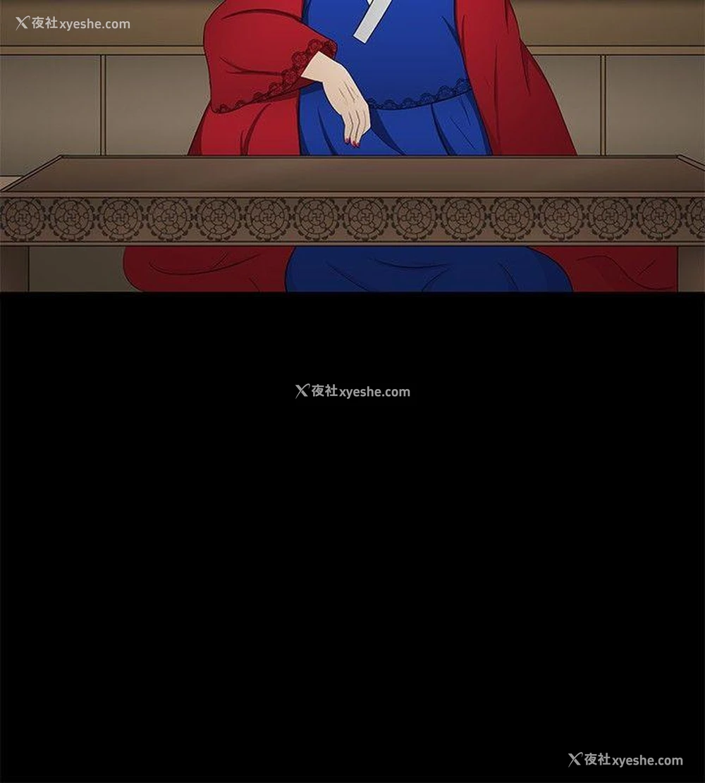 8P - 水蛭