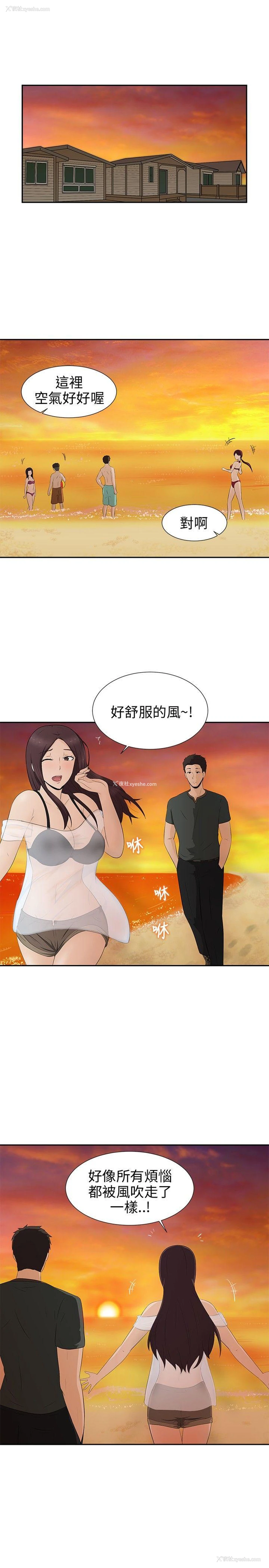 13P - 水蛭