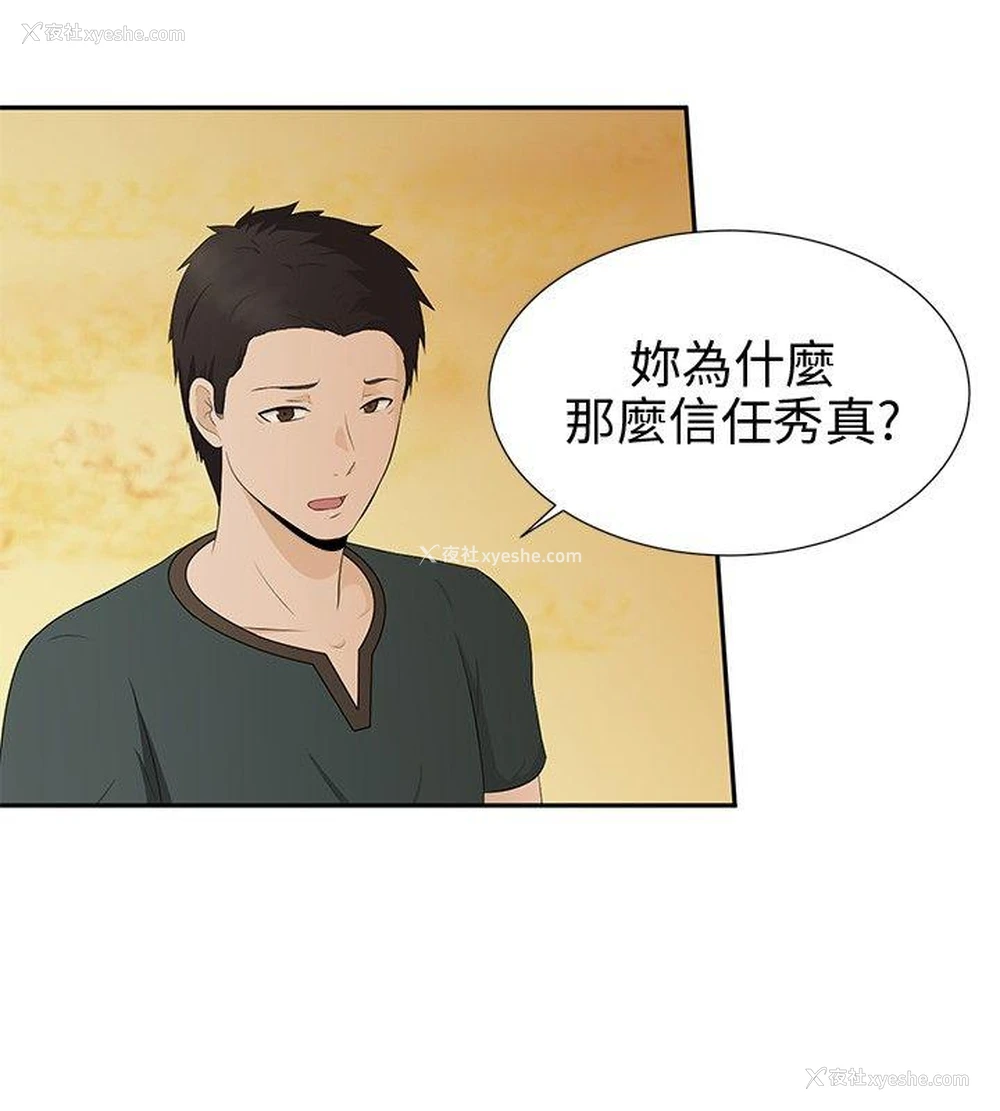 14P - 水蛭