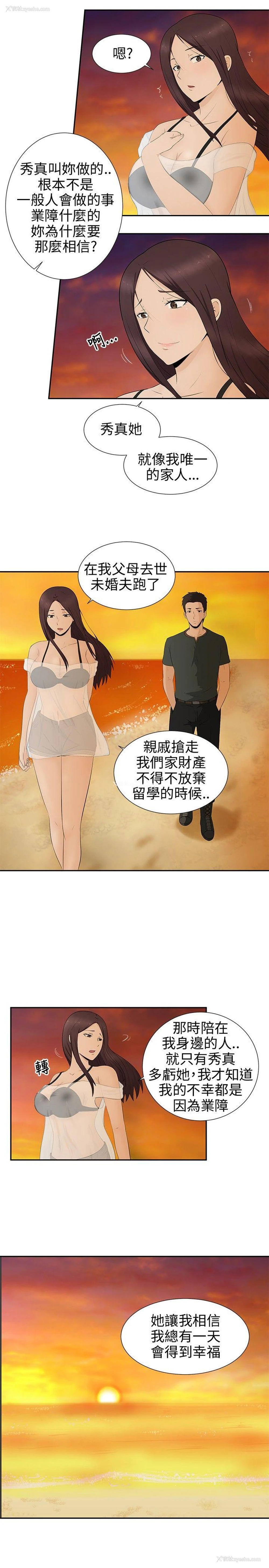 15P - 水蛭