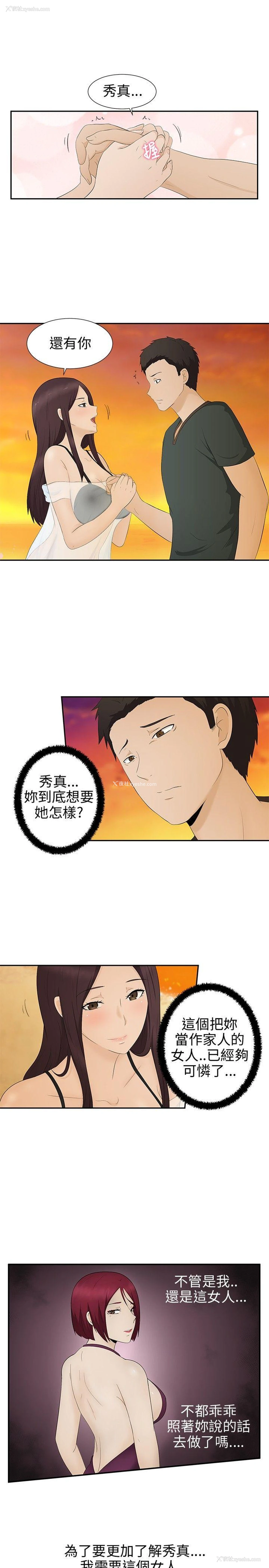17P - 水蛭
