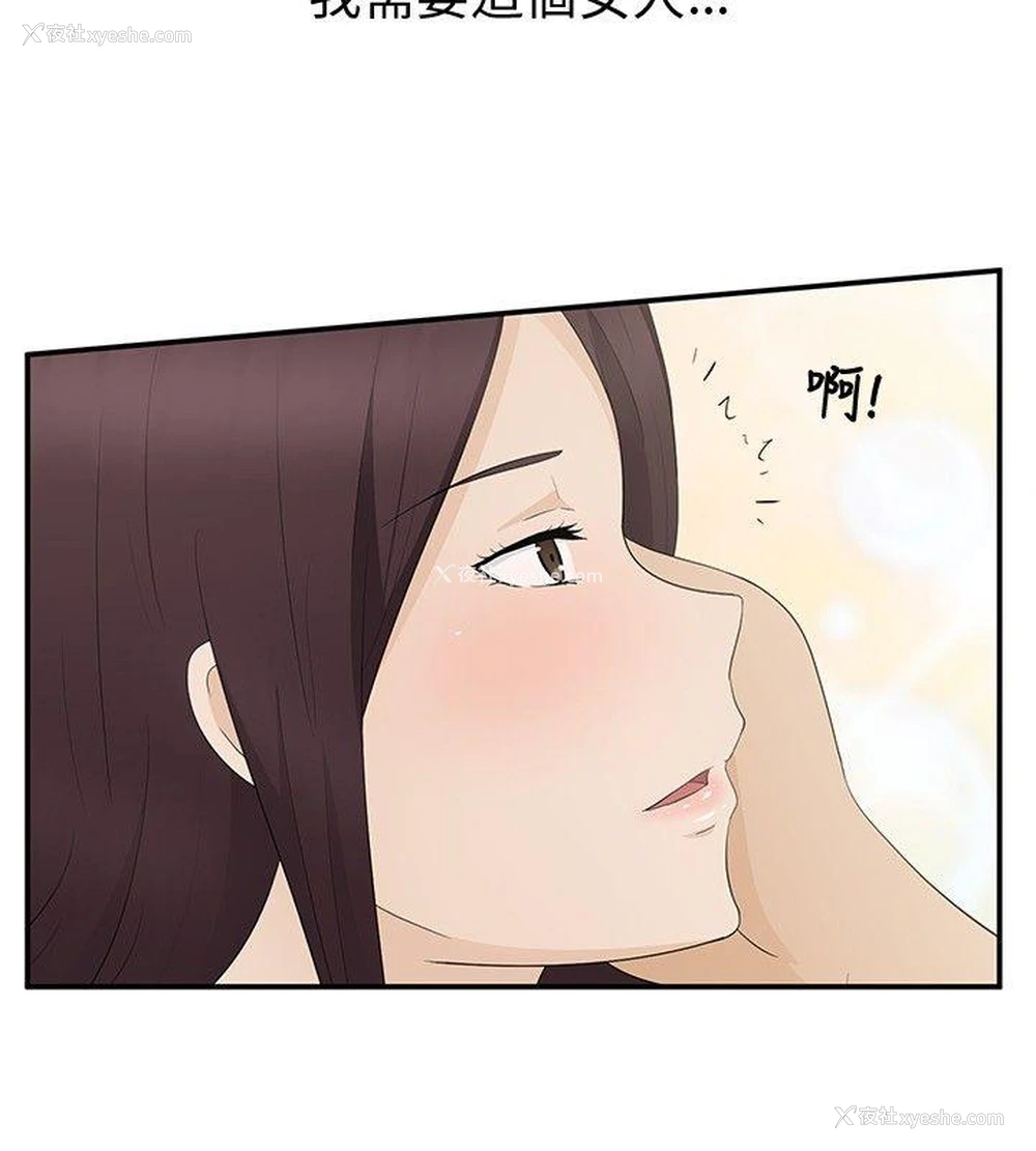 18P - 水蛭