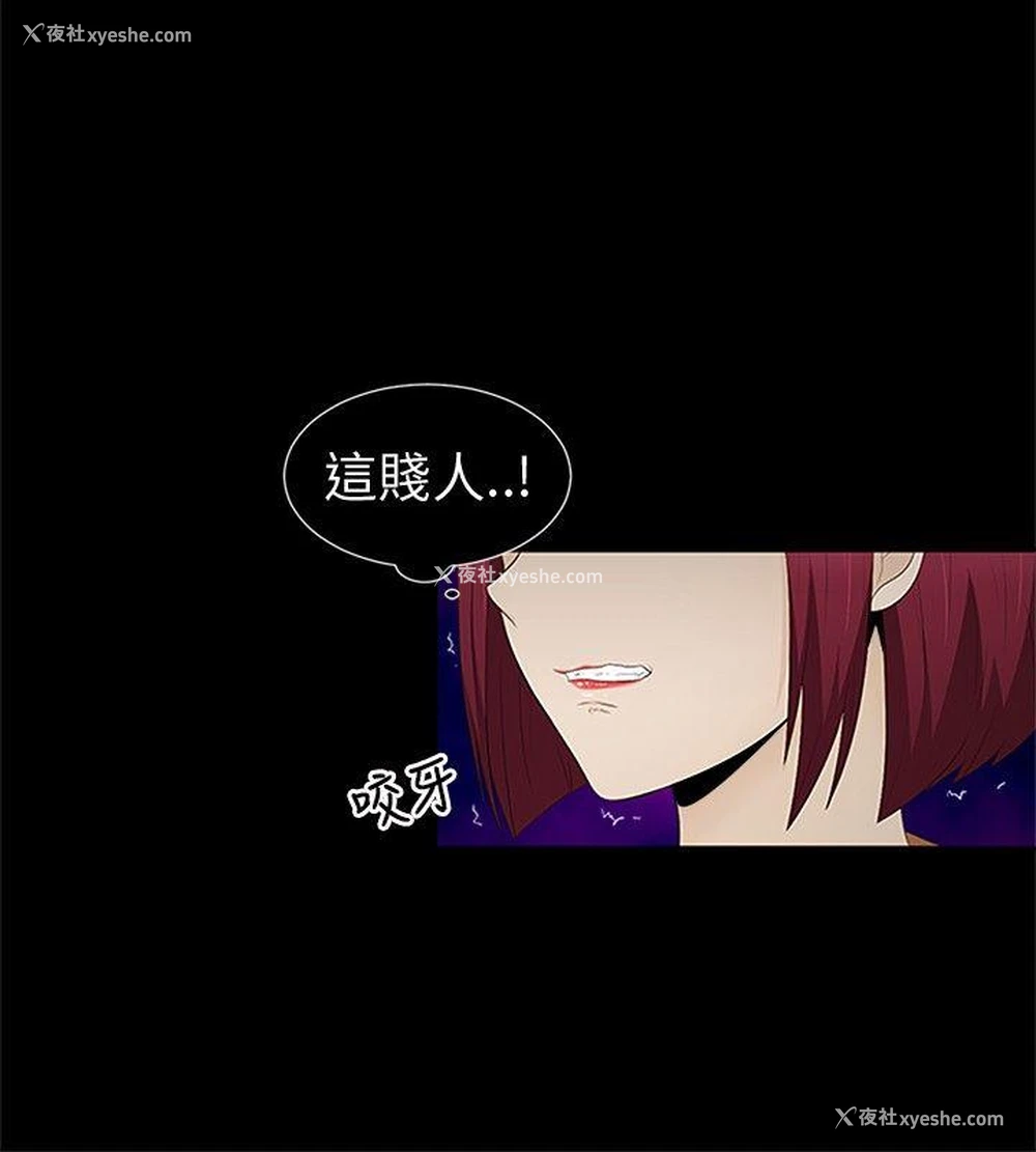 3P - 水蛭