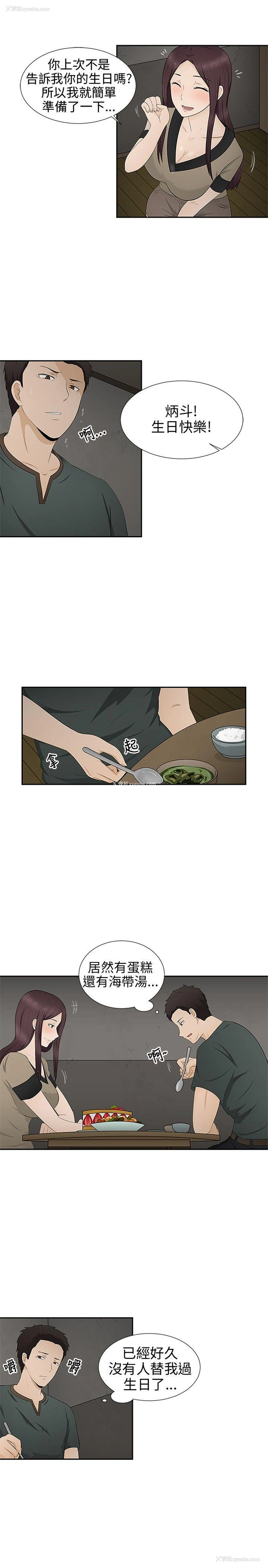 9P - 水蛭