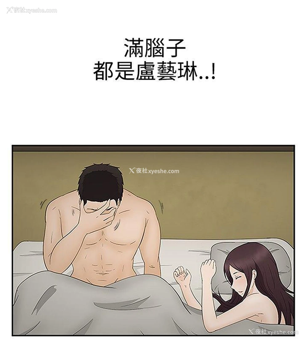 14P - 水蛭