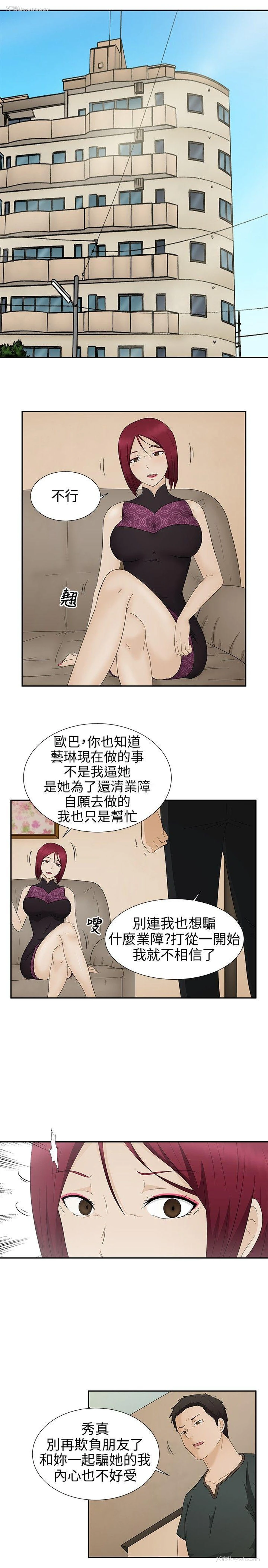 17P - 水蛭