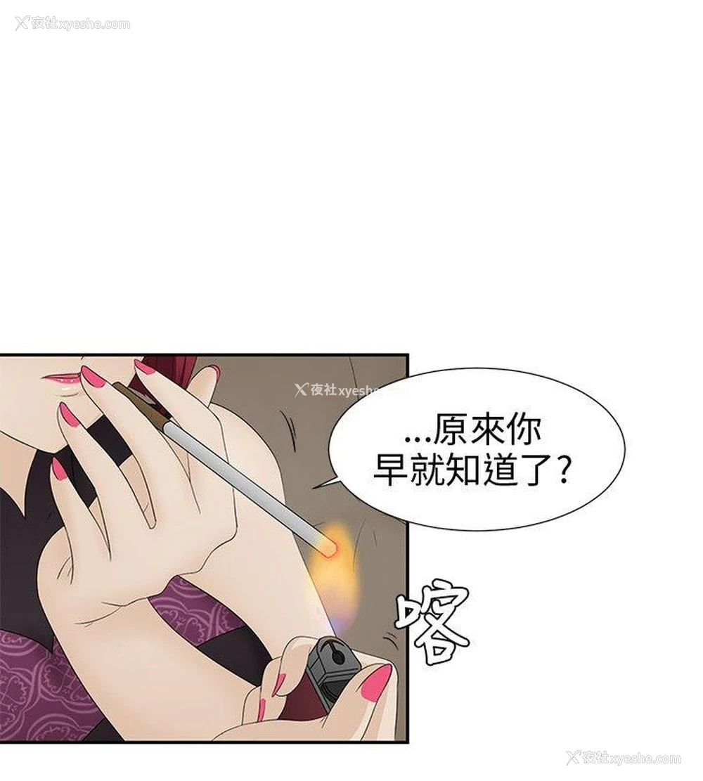 18P - 水蛭