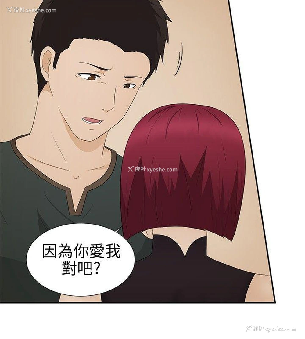 22P - 水蛭