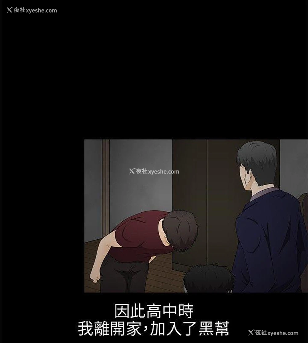 6P - 水蛭