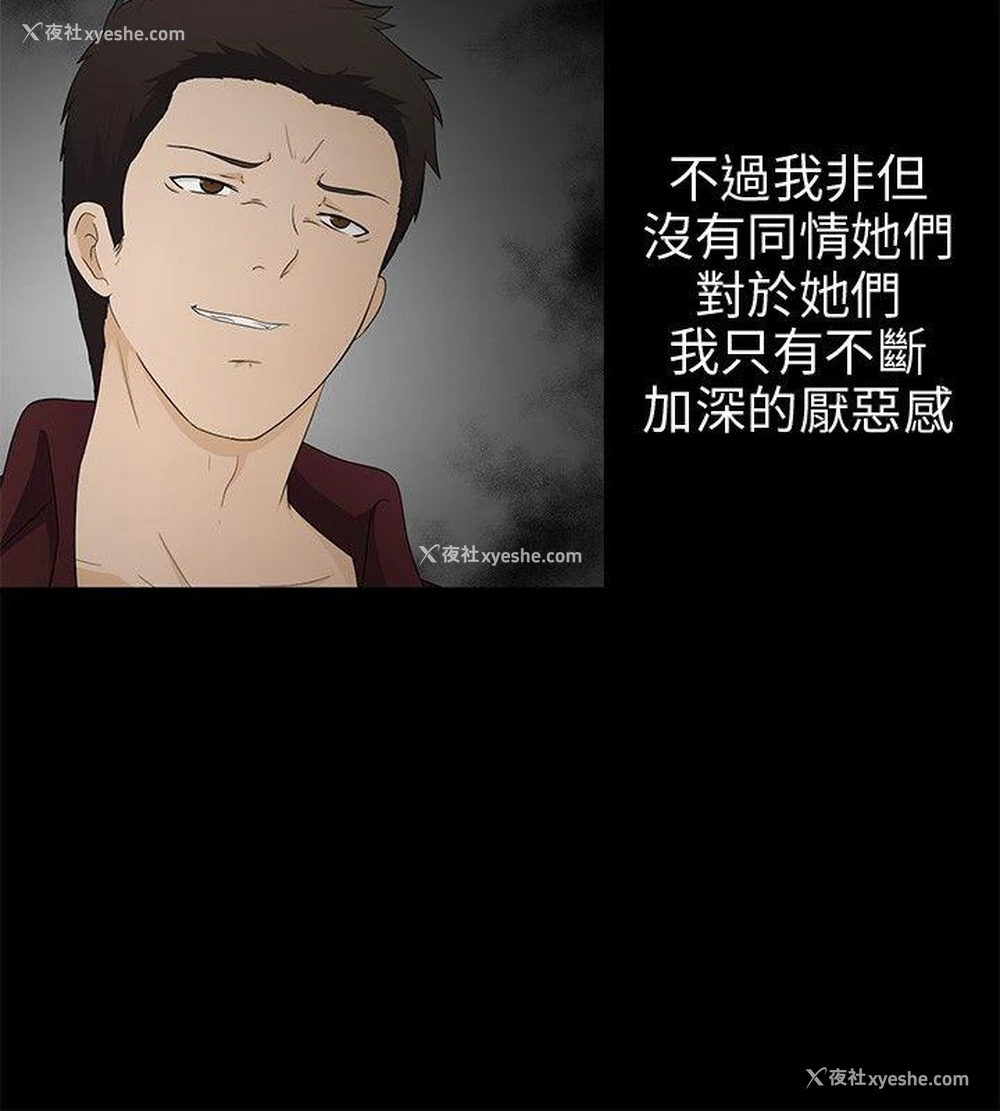 8P - 水蛭