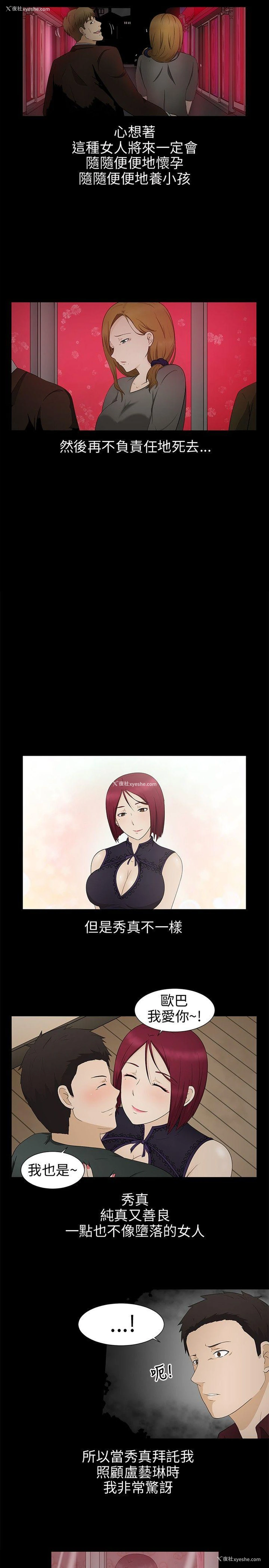 9P - 水蛭