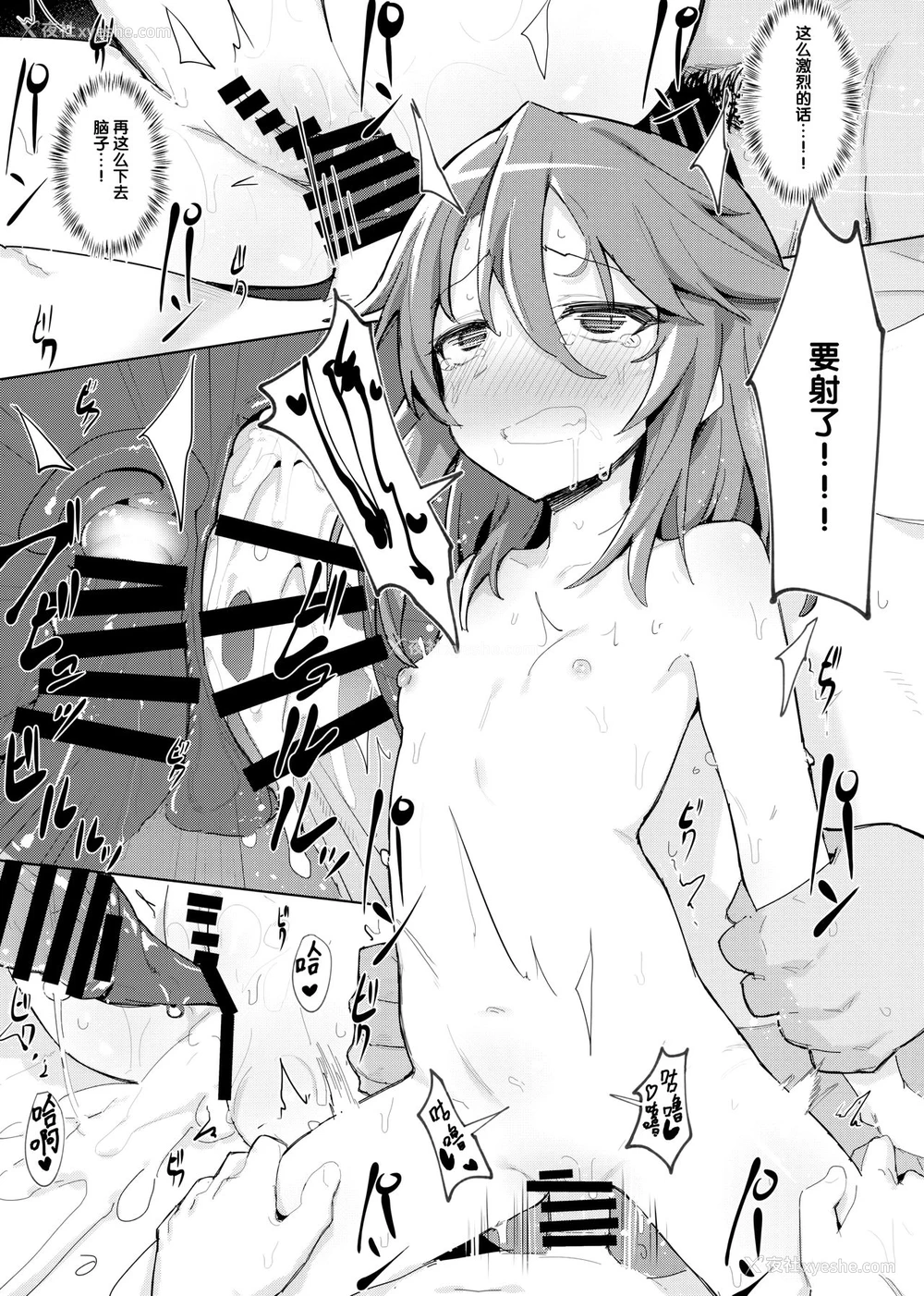 18P - (C97) [ぷち町屋 (kylin)] みんなの晴ちゃん (アイドルマスター シンデレラガールズ) [中国翻訳]