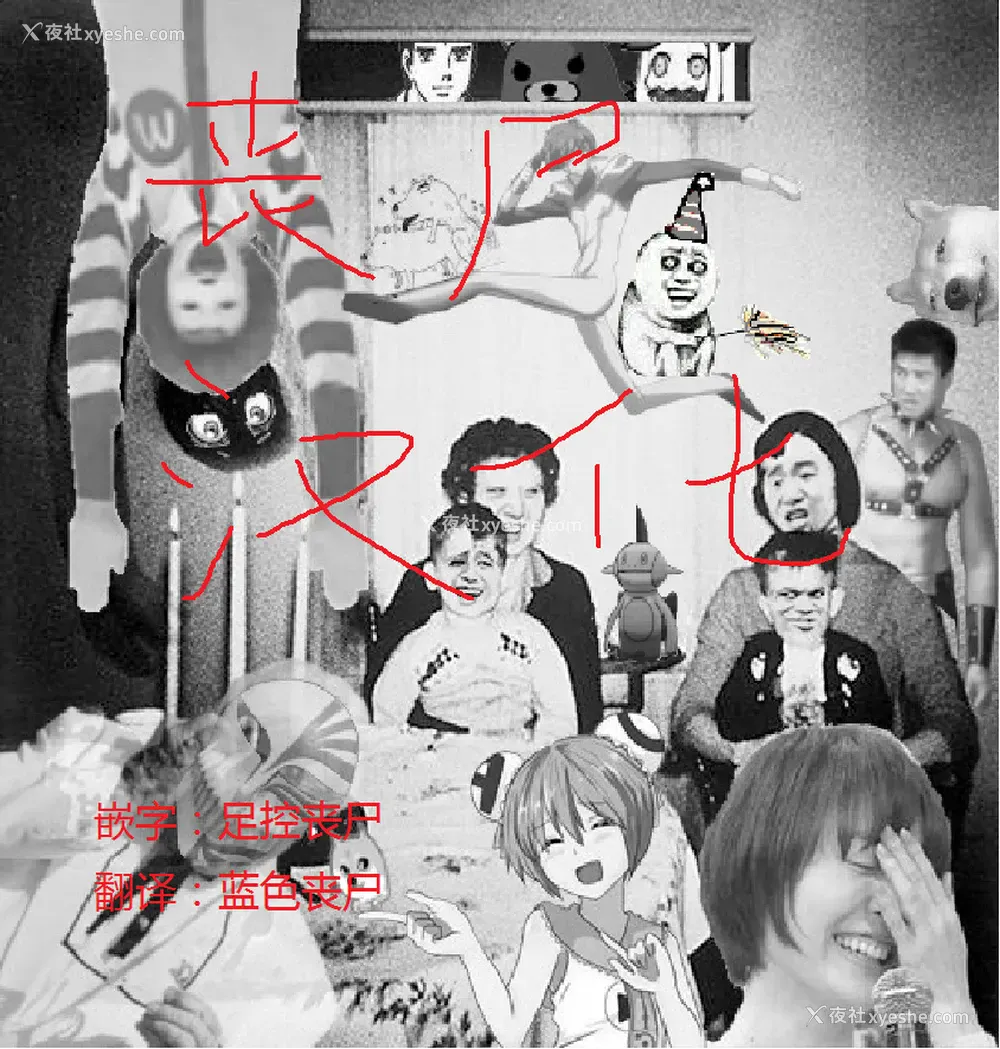 35P - (C88) [50on! (爱上陆)] 仆の爱した舰娘 (舰队これくしょん -舰これ-) [中国翻訳]
