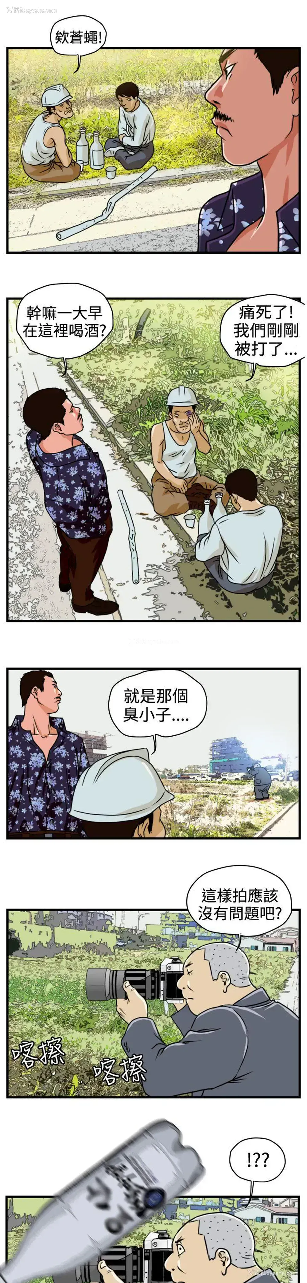 1P - 暴徒
