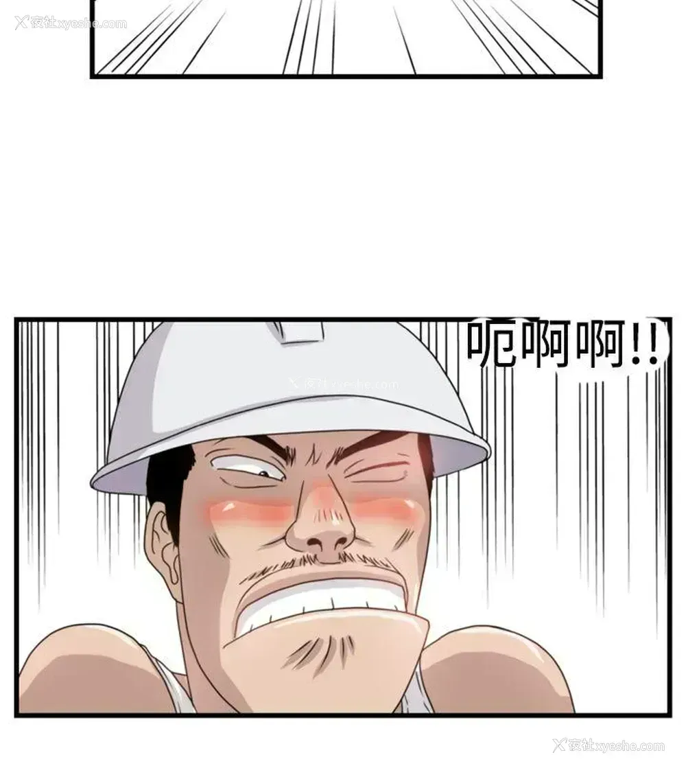 8P - 暴徒
