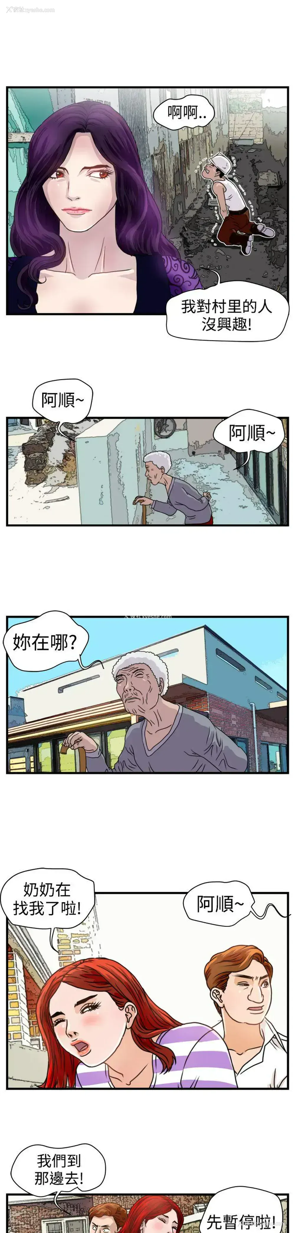9P - 暴徒