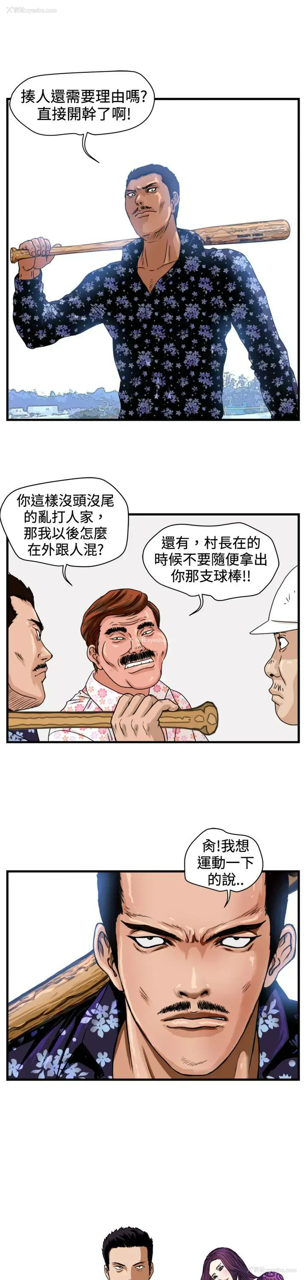 1P - 暴徒