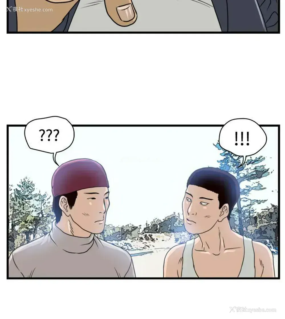 14P - 暴徒