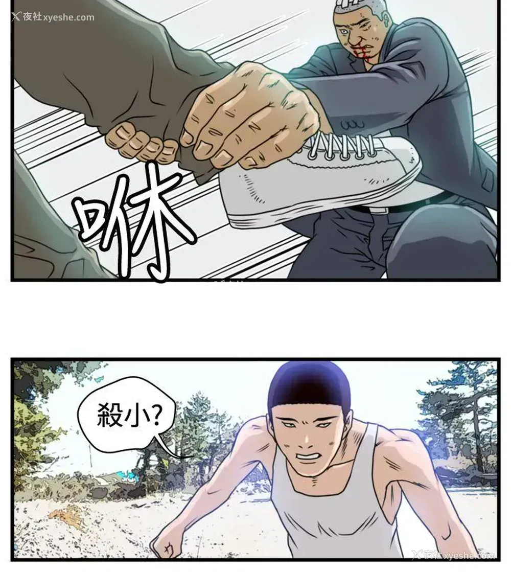 17P - 暴徒