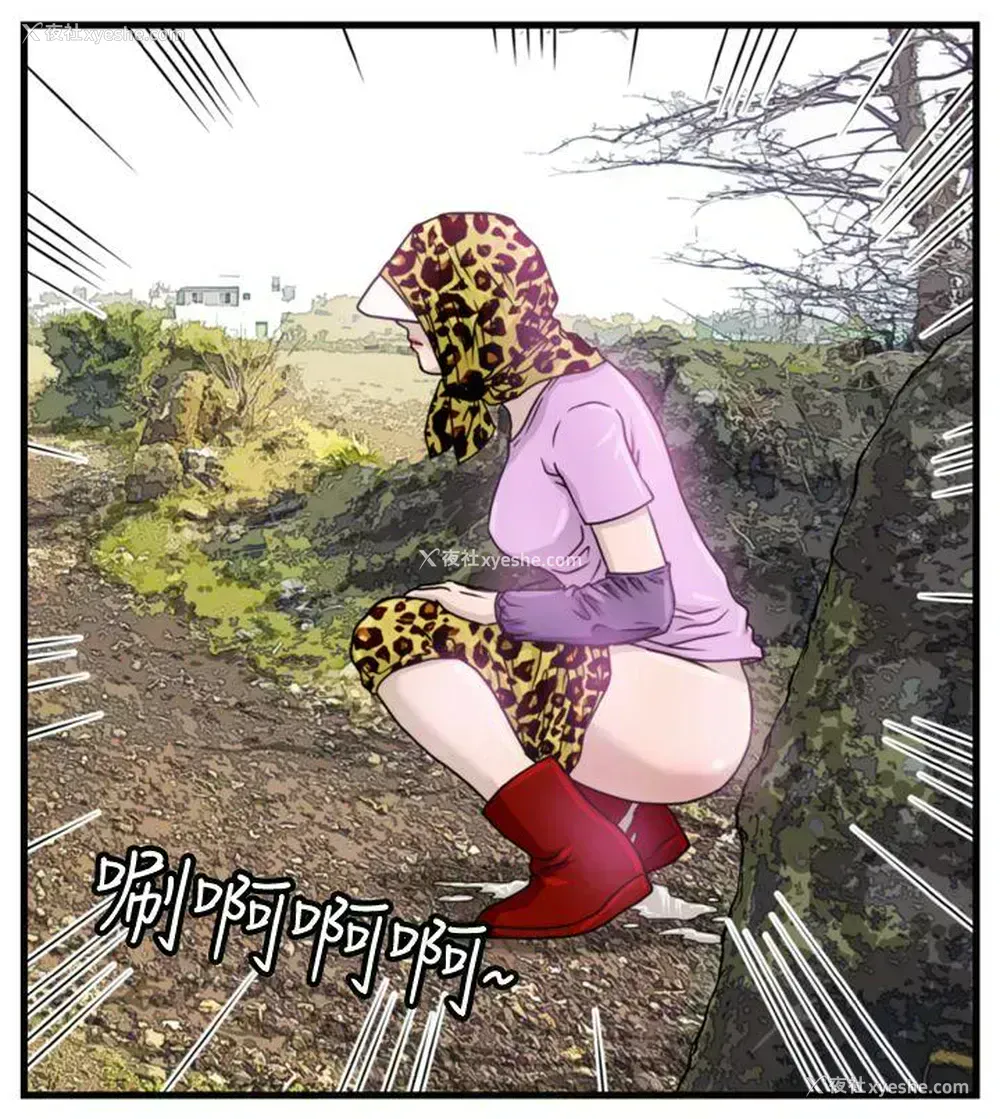 5P - 暴徒