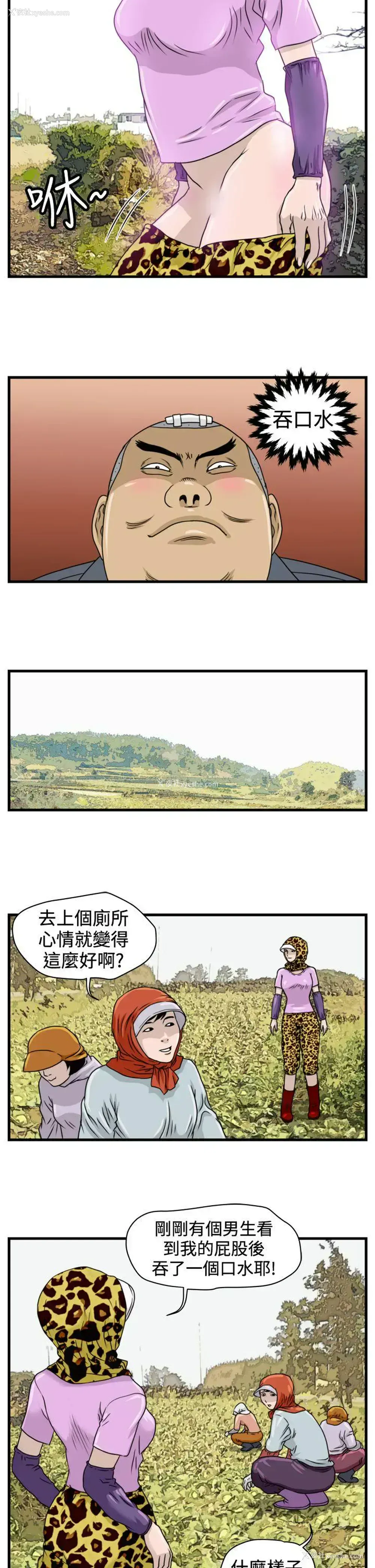 7P - 暴徒
