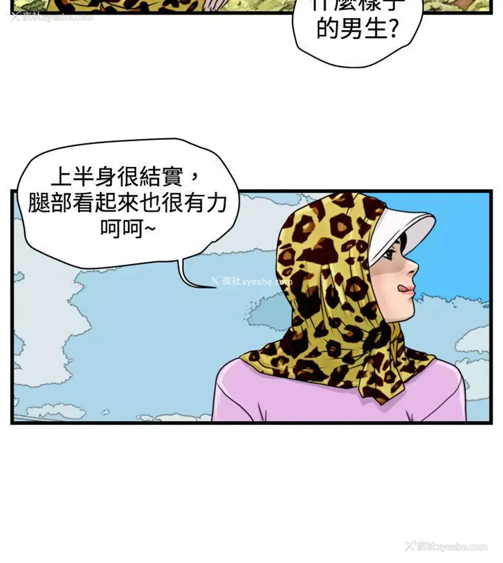 8P - 暴徒