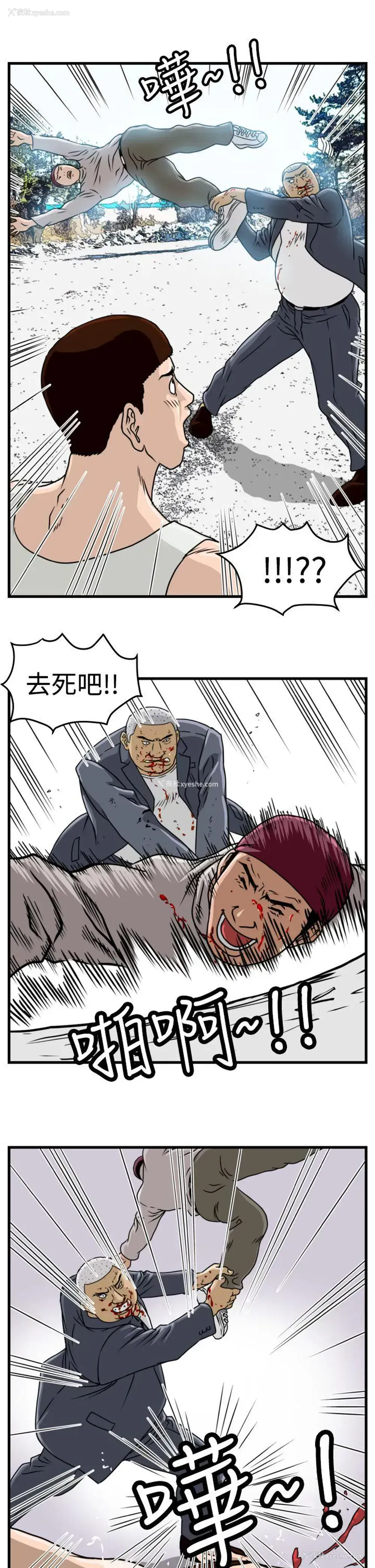 1P - 暴徒