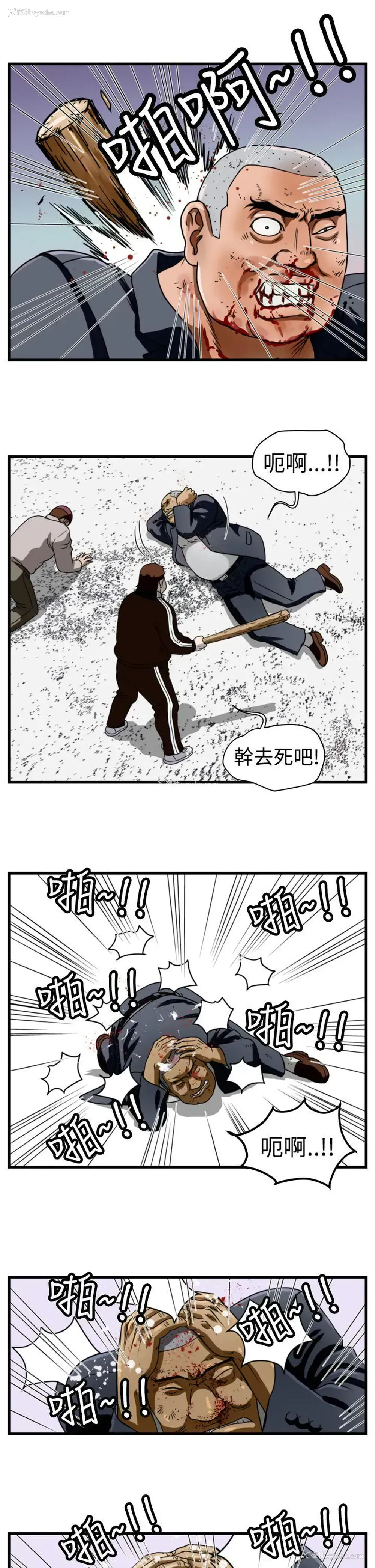 3P - 暴徒