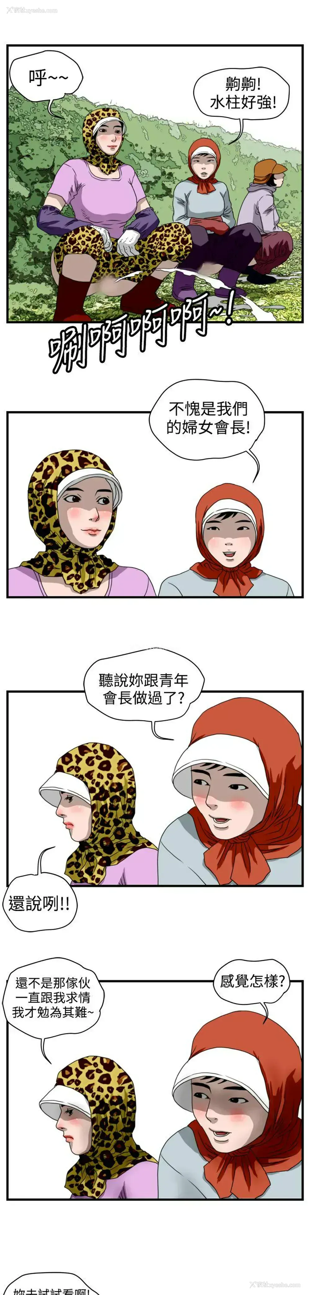 9P - 暴徒