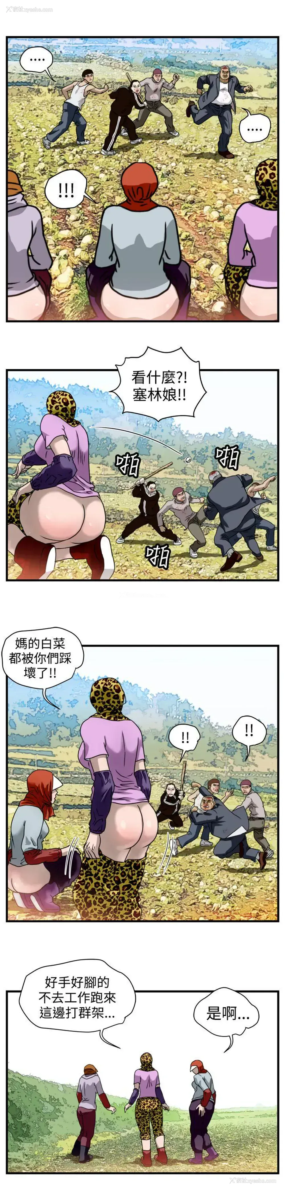 1P - 暴徒