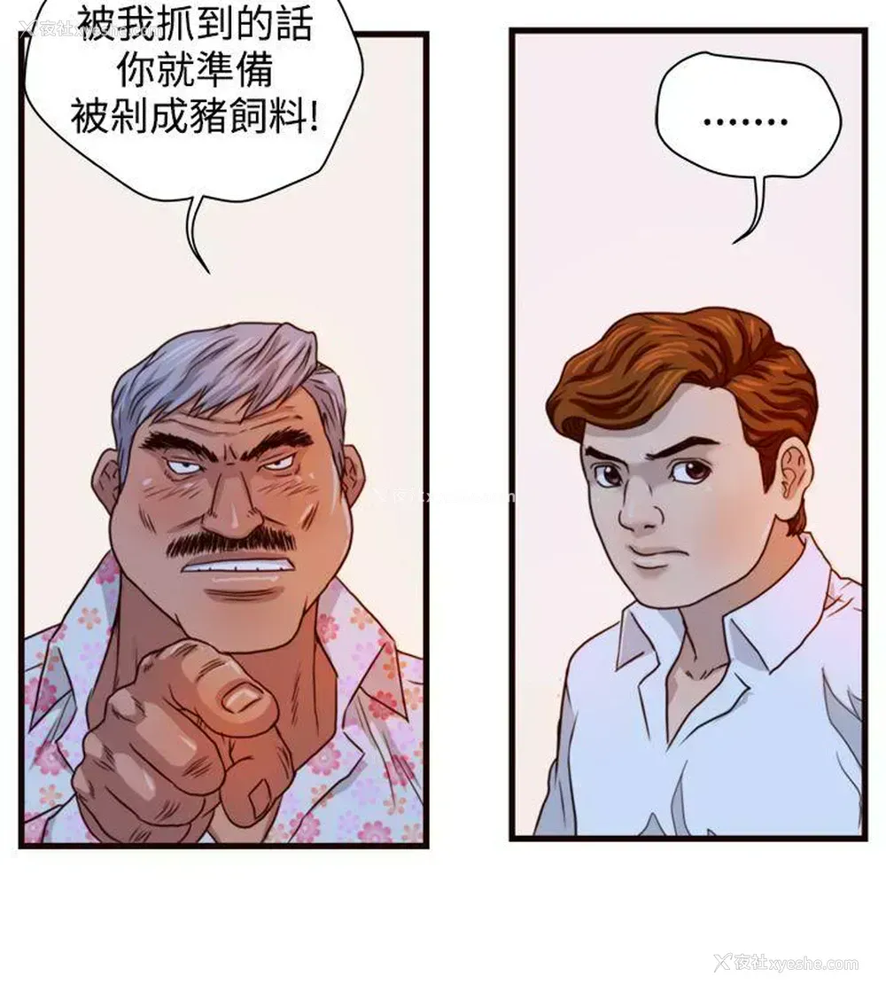 17P - 暴徒