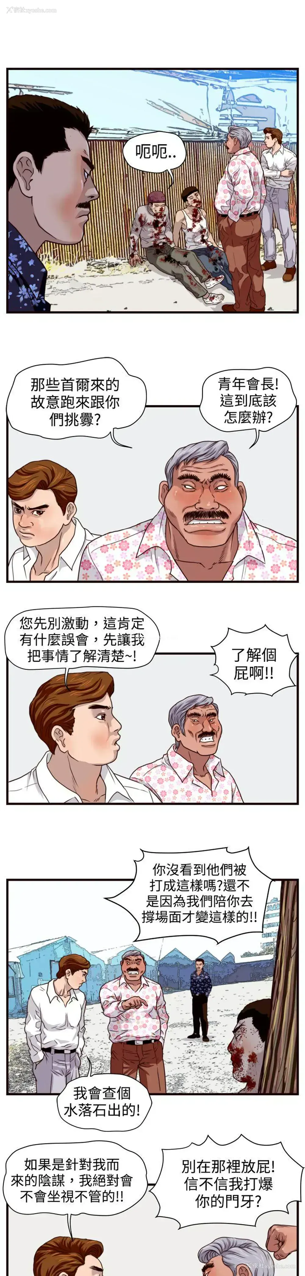 9P - 暴徒