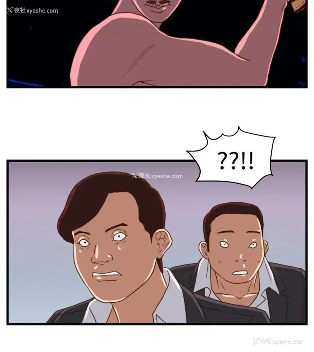 10P - 暴徒