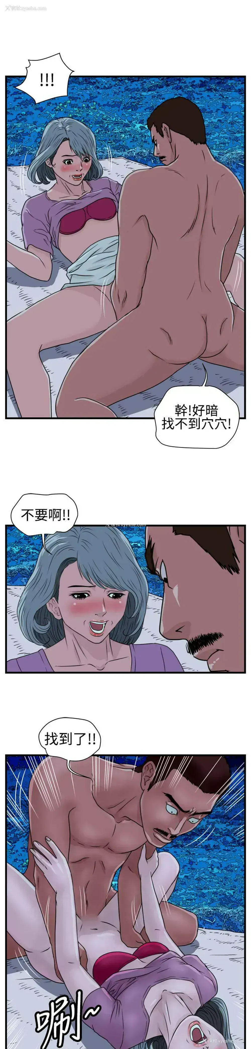 1P - 暴徒