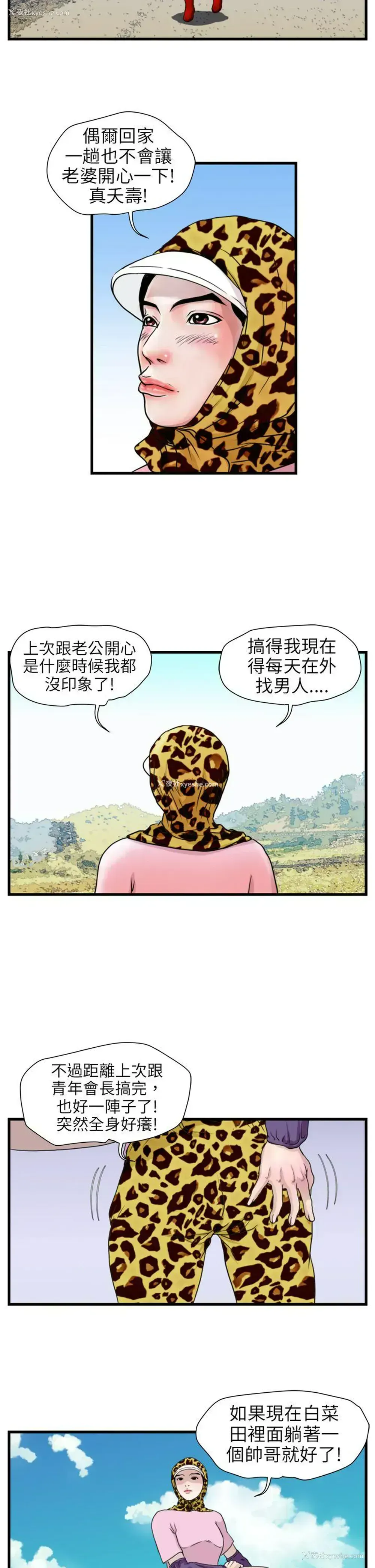 15P - 暴徒