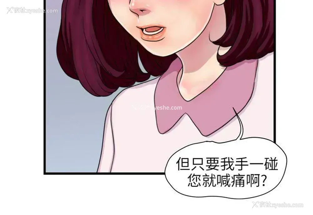 7P - 暴徒