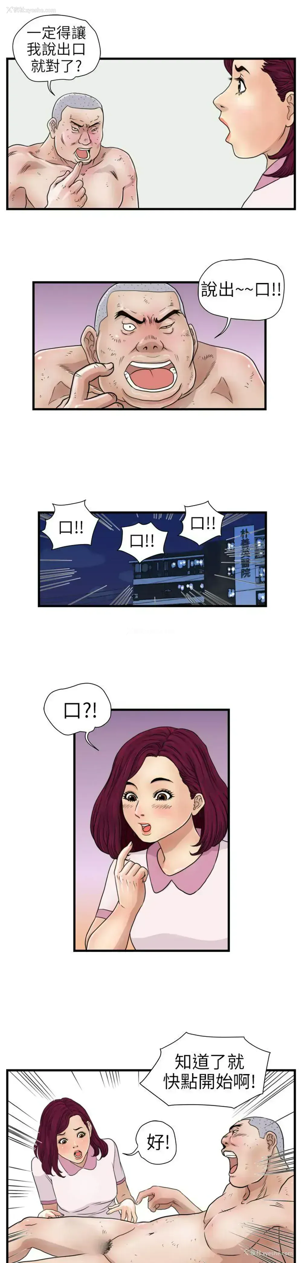 9P - 暴徒