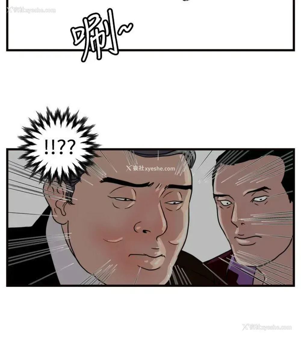 17P - 暴徒