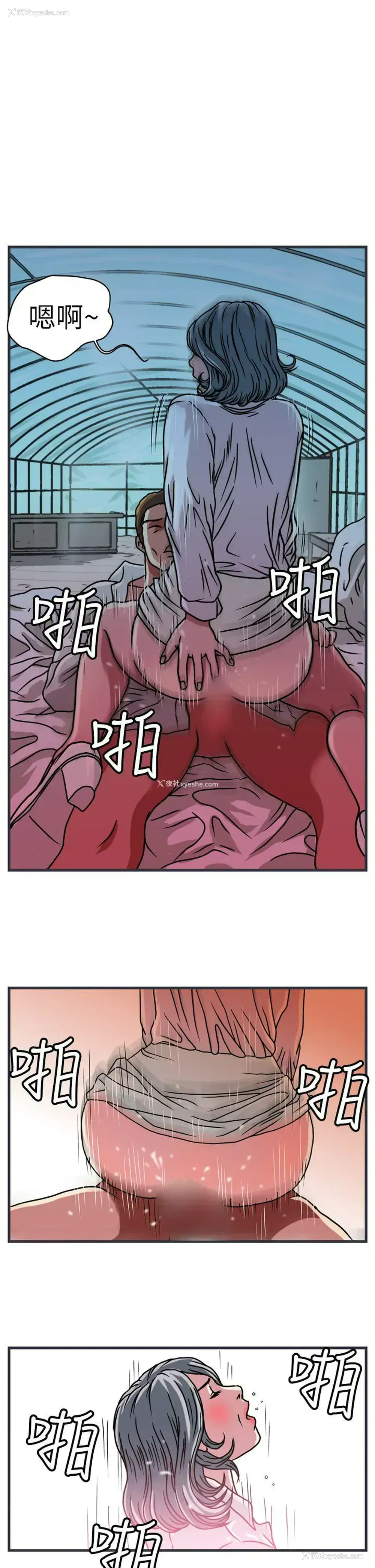 1P - 暴徒